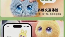 追觅推出内置大模型的AI电子宠物新品Domi 