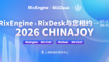 与Rix相约，与AI同游 | RixEngine与RixDesk确认参展2026 ChinaJoy 