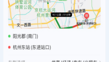 支付宝AI开放平台启动邀测，高德打车首批接入 