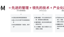 赛意信息构筑全栈工业AI，打造一体化数智化服务新范式 