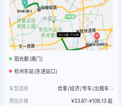 支付宝AI开放平台启动邀测，高德打车首批接入