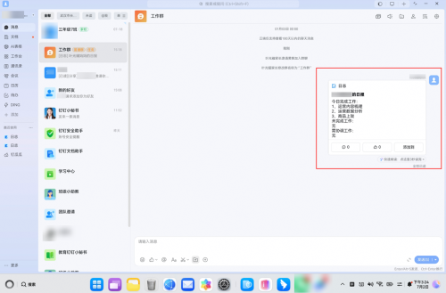 微信图片_20260709103658_9148_28.png