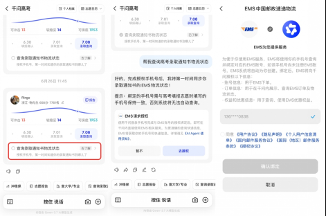 304ebb4b-1201-481d-a3a8-8e5f200020a3.png