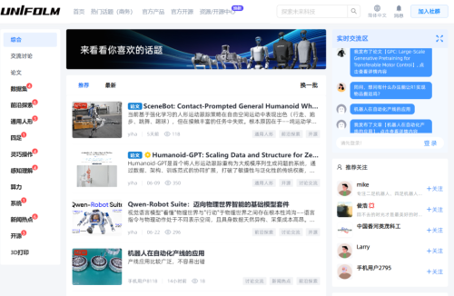 宇树和优必选: 2026年,中国人形机器人的两场商业化实验 宇树和优必选: 2026年,中国人形机器人的两场商业化实验