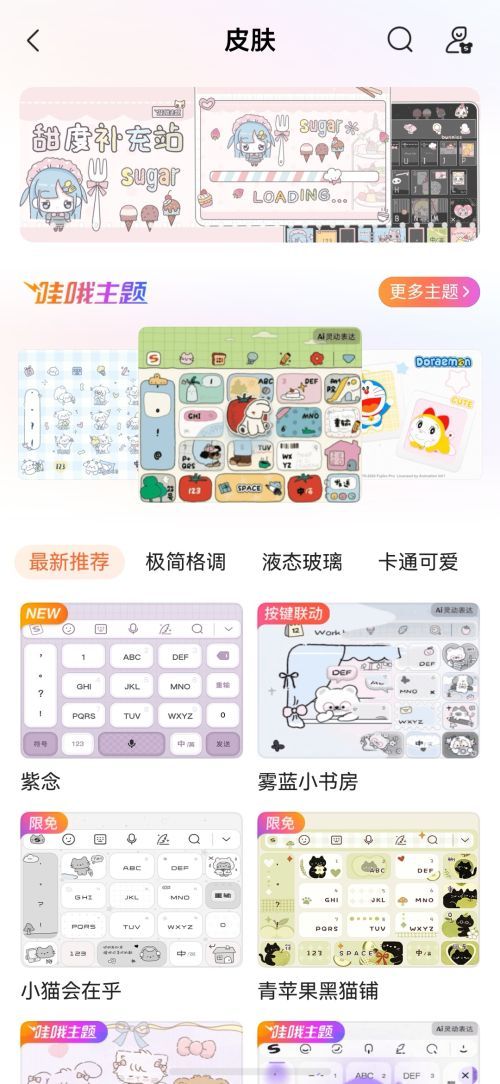 1783590376514033.jpg 3-皮肤.jpg