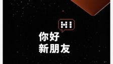 阶跃星辰将发布全球大模型厂商首款AI智能体手机 