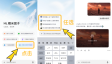 灵光 App 世界模型功能升级至 2.0：可在手机上生成可玩的动态世界，体验更真实、更互动 