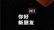 阶跃星辰首款AI智能体手机即将发布，发布时间早于OpenAI同类产品 