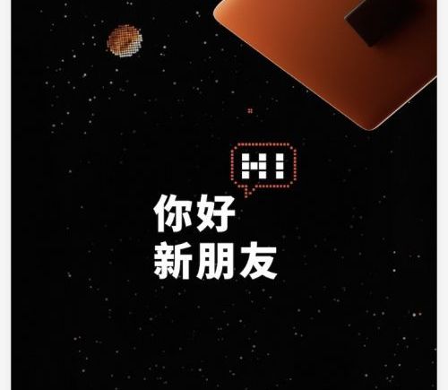 阶跃星辰将发布全球大模型厂商首款AI智能体手机