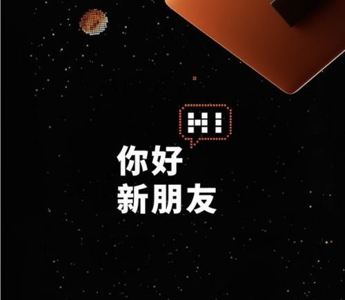 阶跃星辰首款AI智能体手机即将发布，发布时间早于OpenAI同类产品