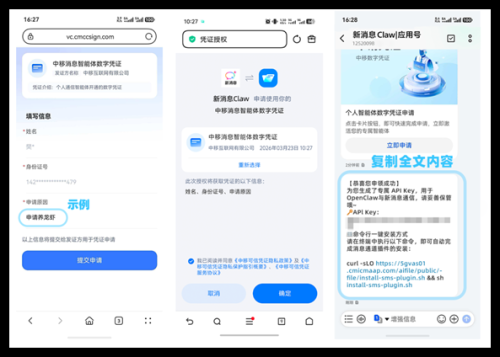 QQ20260710-090827.png QQ20260710-090827.png