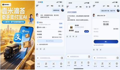 1783568710711145.png 微信图片_20260709114434.png