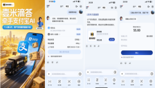 壹米滴答牵手支付宝AI，个人寄大件与商户发货物流服务智能升级 