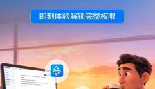 律通人合发布典典AI律助平台，让83万中国律师拥有专属智能操作系统 