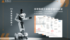 全球首个获工业级全域CE认证的具身智能机器人无界动力K15开启全球批量交付 