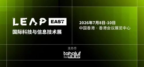 LEAP East 2026观察：九章云极提出AI公共设施时代已至，机器流量冰山凸显万亿算力变局