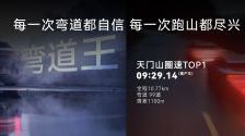 华为电车推荐哪几款：2026年华为乾崑智驾车型盘点 