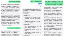 知医邦内测“小微”对话实录：中医AI智能体的技术边界与合规之道 