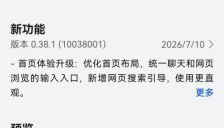 美团旗下AI浏览器Tabbit上架鸿蒙端，支持华为账号一键登录和服务卡片，浏览体验更便捷 