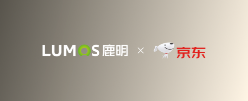 鹿明机器人与京东深化产业合作，锚定10亿元目标