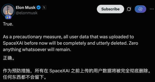 马斯克亲自清空 Grok Build 用户数据，Agentic Coding 信任危机化解