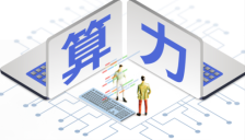 AI算力需求激增带动燃气轮机市场升温，订单已排至2031年 