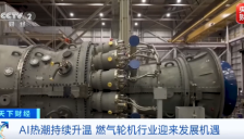 订单已排至2031年，价格3年上涨约300%，科技巨头大幅采购 
