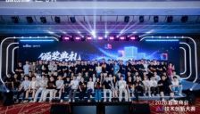 2026百度商业AI技术创新大赛从技术竞技走向商业实践，激活产业新动能 