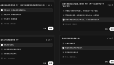LibTV Agent打造工作流生态，重塑创作者生产力 