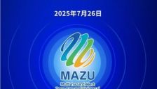 中国“妈祖”大模型助力季风预警，开创AI应用新局面 