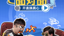《鹅鸭杀》首期策划面对面上线：AI治理对局环境，西游记联动与暑期福利计划公布 