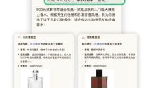 京东AI Agent与腾讯元宝打通小程序生态，支持AI对话内一键下单 