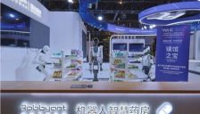 蚂蚁灵波全栈大脑2.0亮相WAIC，智慧药房“镇馆之宝”验证“一脑多机” 