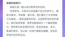 知名平台被曝涉黄后仍存在大量低俗色情内容 