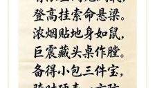 热搜：AI生成的书法作品获二等奖，当地官方回应称已从获奖名单中撤除 