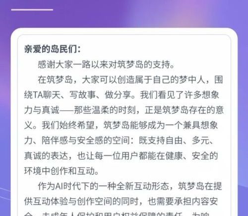 知名平台被曝涉黄后仍存在大量低俗色情内容