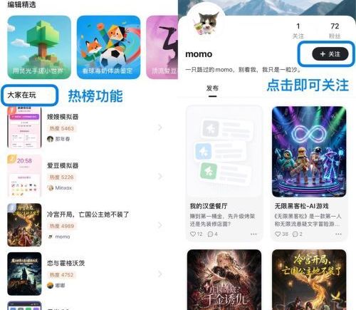 蚂蚁灵光升级“灵光圈”社区，热榜、编辑精选等功能上线，PC端支持文档理解与多模态素材导入