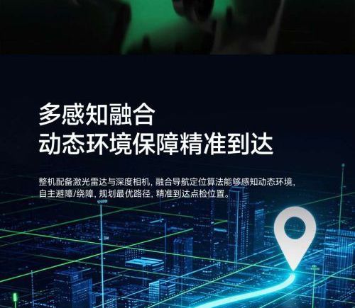 15.98万元国产防爆四轮足机器狗开发版一键开启硬核研发