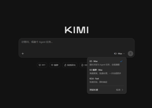 Kimi K3 以2.8万亿参数和100万词元上下文，将开源大模型能力上限推至全球最高