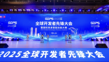WAIC“看见未来”、GDPS“做出未来”：“劳动最光荣”国际具身智能技能大赛全球征集启动 