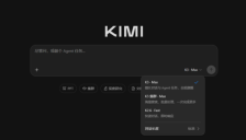 Kimi K3 以2.8万亿参数和100万词元上下文，将开源大模型能力上限推至全球最高 