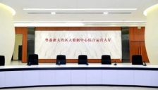 WAIC 2026发布粤港澳大湾区大数据中心云上AI OPC平台，数智底座赋能全产业创新升级 
