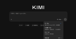 Kimi K3 以2.8万亿参数和100万词元上下文，将开源大模型能力上限推至全球最高