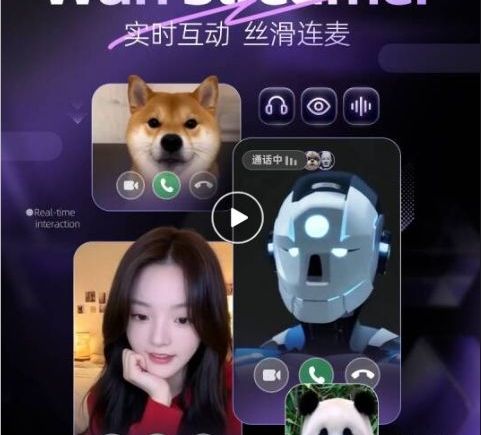Wan-Streamer v0.2发布：主打超低延迟AI对话体验，提升与AI实时沟通能力