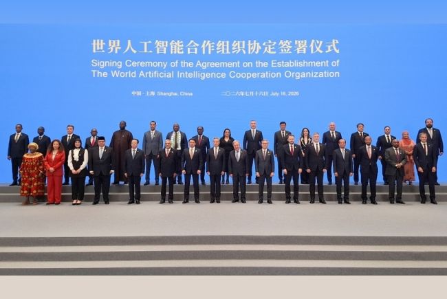 世界人工智能合作组织在上海成立 29个创始成员国签署协定