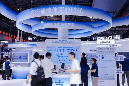 蚂蚁集团在WAIC 2026探营中展示面向智能体商业的三层布局