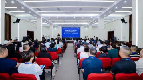神州智行AI外骨骼机器人新质生产力发布会暨“万水千山工程”全国启动仪式在京举行