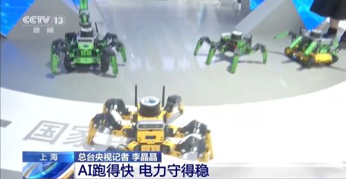 机器人“电力军团”守护万家灯火