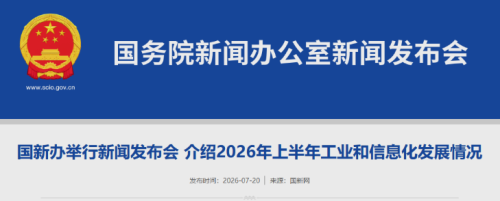 OpenHarmony开源生态半年报发布，设备累计下载量突破100亿次，OpenHarmony设备已超13.5亿台