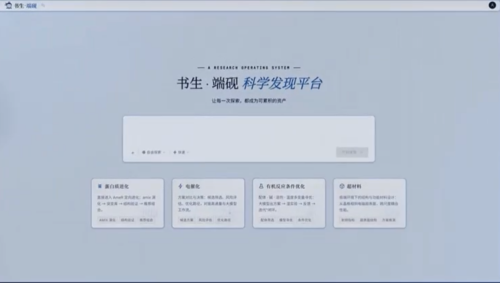 以科学发现为基石,AI新科技革命正喷薄欲出